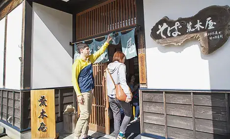 出雲蕎麥麵荒谷