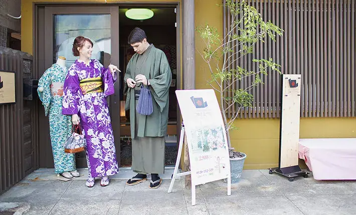 Izumo Taisha Rental KIMONO Goen Style