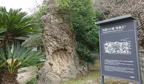 屏風岩
