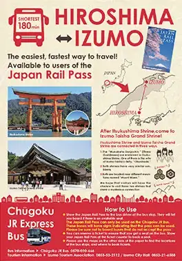 Izumo Transportation Ancient Japan Izumo Travel Guide